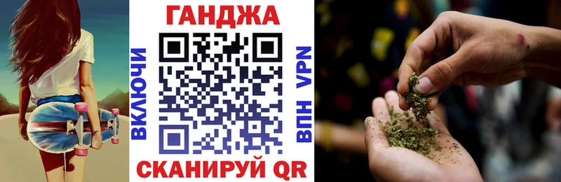 закладка  Великий Устюг  Конопля MAZAR 