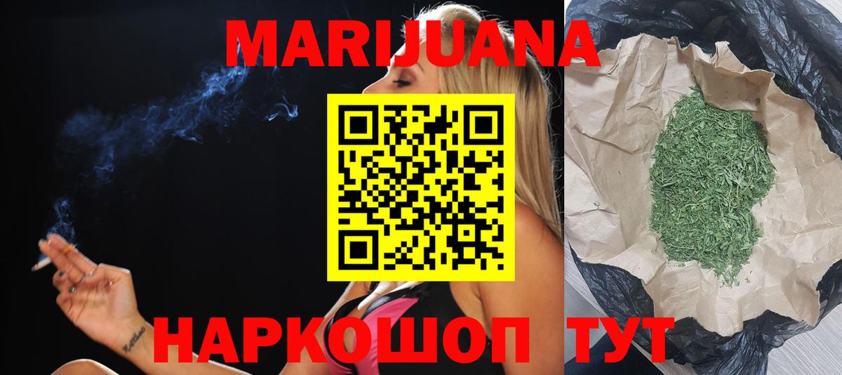 Канабис семена Великий Устюг